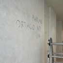 바른이안치과의원 이미지