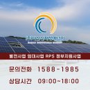 반월태양광발전소 이미지