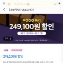 삼성카드 있는 여시들 테팔 인덕션 프라이팬 3종 49,900원 이미지