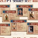 웨스트짐 헬스&PT 강변역점 이미지