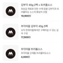 전주한옥마을 김부각 부각마을
