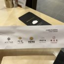 지강낙곱새 로고