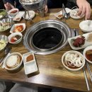 맛남굼터