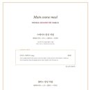 이태리백반 의정부민락점
