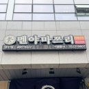 GS25 성수SKV1 이미지