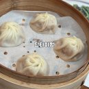 샤오롱바오 | 웨이팅 40분도 아깝지 않았던 딘타이펑 롯데월드몰점 트러플샤오롱바오 후기
