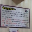 순수한우국밥