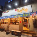 화북식당 | [대구] 화북식당 신암직영점 / 내돈내산 동구 신암동 돼지고기 맛있는 식당