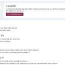 봉천역 U-도서관 네이버블로그