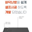 노원보성A경로당 | 반영구적 건식 난방 호야온돌 본사 제휴가 및 할인가 안내