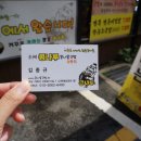 부원장여관 이미지