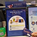 스타벅스 무교동점 | 스타벅스 무교동점 해리포터 콜라보 케이크 후기