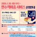 송도국제어린이도서관 이미지