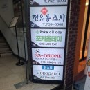 모로가도 이미지