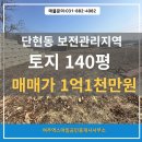 여주역스마일공인중개사사무소 이미지