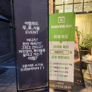 어텀위드 네이버블로그