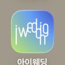 사임당로18길 31-5 | 결혼 준비 | 아이웨딩으로 셀프 예약한 홀투어 5곳 후기 (예약방법) | 스타시티아트홀, 메리스에이프럴...