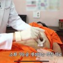 인일한의원 이미지