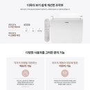프라임렌탈 - 남양주시 경춘로2414번길 46-13 | 노후된 사무실 화장실 프라임 비데 설치로 위생까지 챙긴 채움렌탈 후기