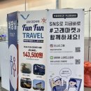 현대마린개발(금어호) 이미지