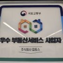 윈부동산중개 이미지