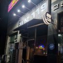 부천-괴안-100 | 부천 야채곱창 맛집, 곱창119 부천괴안점