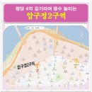 대림12차아파트(2) 이미지