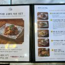 중계역 4번출구 이미지