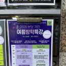 이자경수학광교고등학원 | 서현동 수학학원 고등 내신이 32점이 오를 수 있던 이유