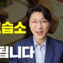 학원을 창업하신다구요? 그렇다면 '반드시' 이걸 보셔야 해요~! 이미지