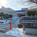 동해시 평생교육센터 이미지