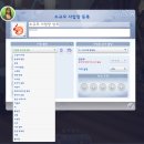 더 심즈4 취미와 사업 확장팩 오픈 첫 날 빨래방 운영 리뷰