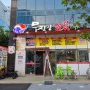 무진장갈비 | 전주 효자동 무진장갈비명가 단체룸 완비! 회식, 모임에 찰떡 고기집