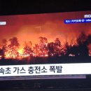 속초가스충전소 Daum카페