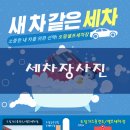 도림가스충전소 이미지