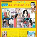 만화나라 이미지