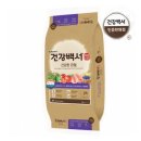 우성농업회사법인 이미지
