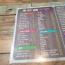 파파쿡스김밥