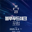 (주)한국푸드테크