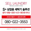 이마트24 울주덕신원룸점 이미지