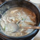 계림상황삼계탕.오리 이미지