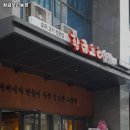 향교농장 이미지