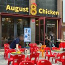 어거스트치킨 - 파주시 후곡로 2 | 여의도] 여의도 야장 치킨 맛집 / 어거스트 치킨 여의도 / 옛날 통닭 내돈내산 후기 (주차❌ 포장⭕️ 배달⭕️)