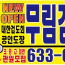 대구검도관 이미지