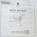 행정용 3 이미지