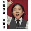러비더비 | 강남 키즈 프로필 스튜디오 추천 | 만 5세 남아 러비더비 레드 촬영 후기
