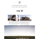 모던타운 이미지