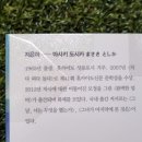 레드클로버 이미지