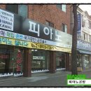 중동샛별유치원 이미지