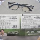 7294 | 야간 눈부심 &amp; 빛번짐까지 개선 위더스 7294에 한미 안심케어 프리미엄 가공후기 (으뜸50안경 동탄2청계점)